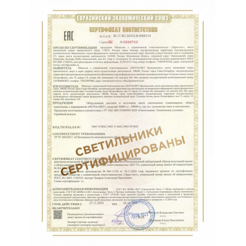 Люстра подвесная на кухню над столом с хрусталем S1207-1