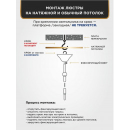 Люстра Петрасвет S2020-8, 8хЕ14 макс. 60Вт