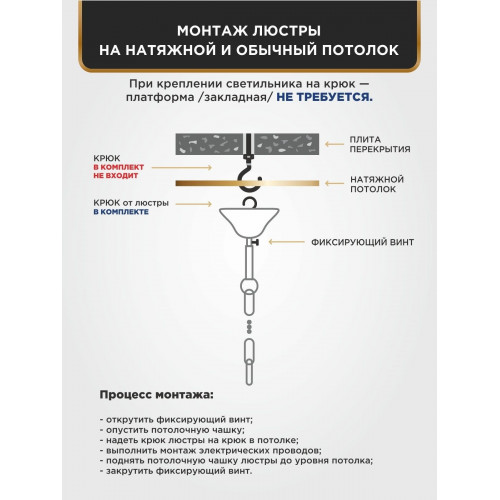 Люстра подвесная 5 плафонов S2135-5