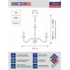 Люстра большая подвесная с цветами интерьерная S1222-5