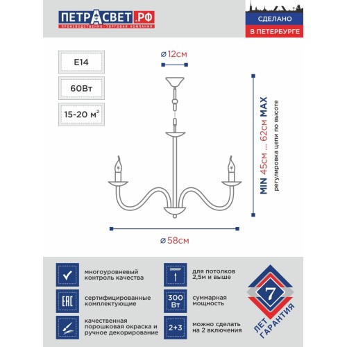 Люстра большая подвесная с цветами интерьерная S1222-5