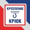 Люстра большая подвесная 8 ламп дизайнерская S3130-8