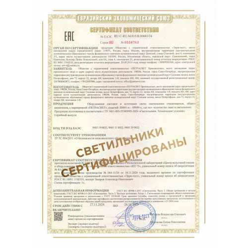 Люстра с подвесками 5 ламп S1296-5 Петрасвет