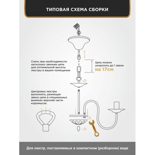 Люстра подвесная 5 ламп хрусталь Аврора S1193-5
